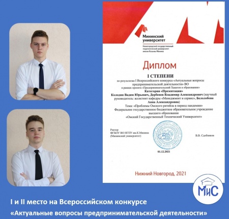       I  II        