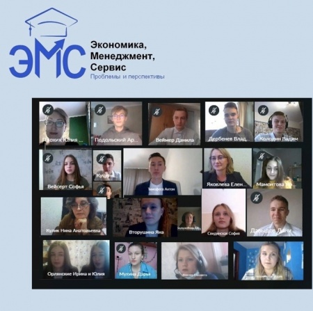 На кафедре "Менеджмент и сервис" прошла III Международная научно-практическая конференция «Экономика, менеджмент, сервис: проблемы и перспективы». На кафедре "Менеджмент и сервис" прошла III Международная научно-практическая конференция «Экономика, менеджмент, сервис: проблемы и перспективы».