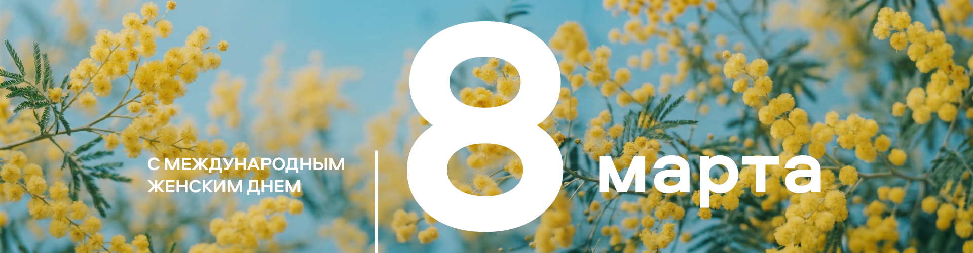 � ������������� ������� ����!