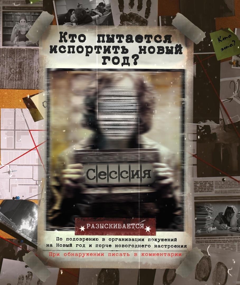 🦸‍♀ СПАСЕНИЕ НОВОГО ГОДА 🦸‍♂