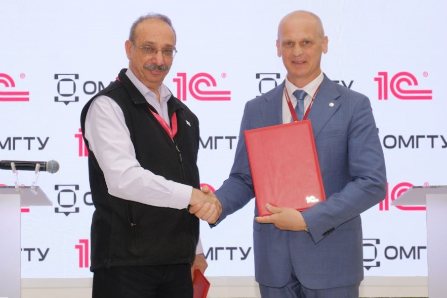 ПМЭФ-2025: ОмГТУ и фирма «1С» развивают сотрудничество для подготовки топ-специалистов в области цифровизации бизнеса