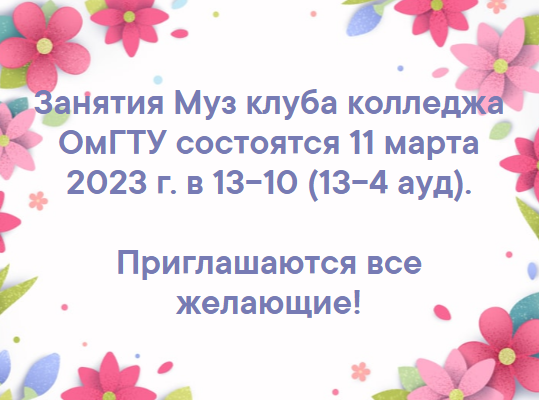       11  2023 .  13-10 (13-4 ).