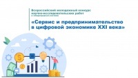      -  (  )       XXI 