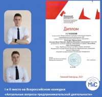       I  II        