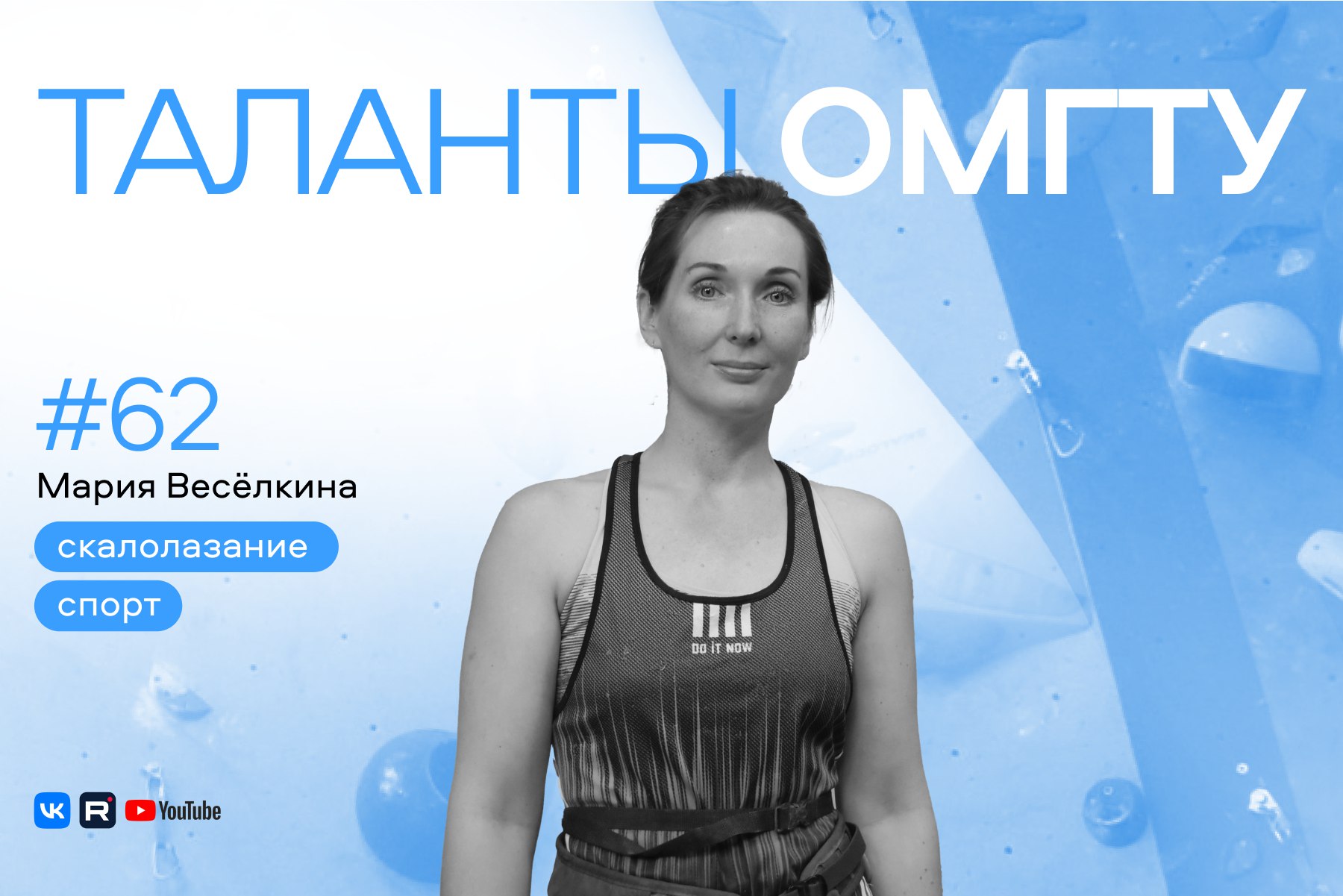 ������� ����� #62 ����� ��������