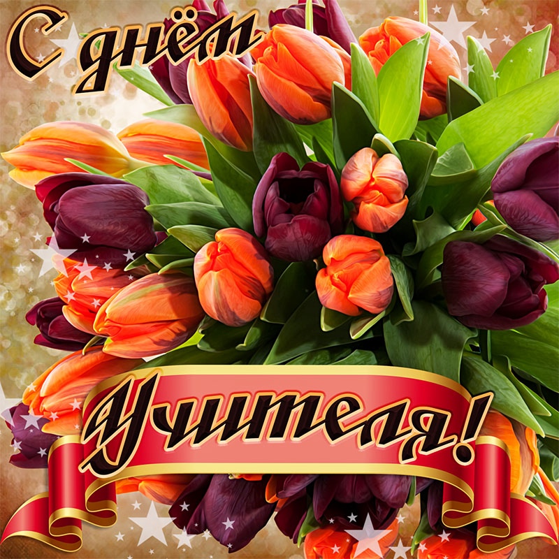           -  ! 💐