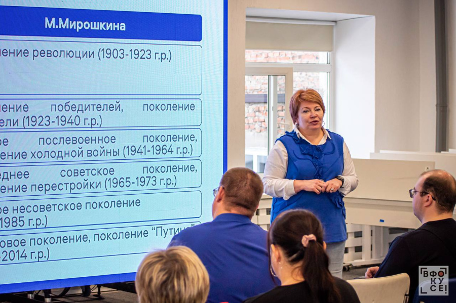 Преподаватели вуза обсудили вызовы современной молодежной среды Преподаватели вуза обсудили вызовы современной молодежной среды