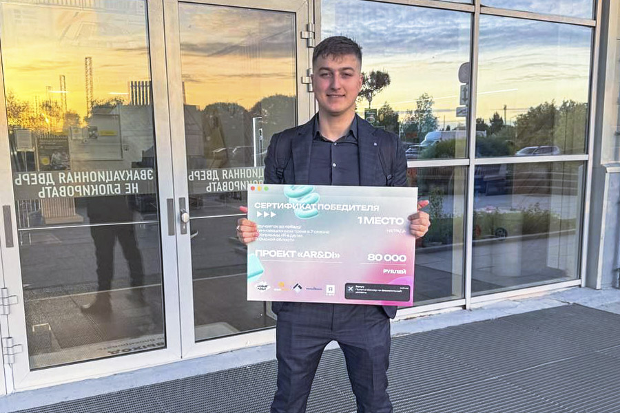 Студент ОмГТУ презентовал виртуальную химическую лабораторию в финале проекта «Я в деле» Студент ОмГТУ презентовал виртуальную химическую лабораторию в финале проекта «Я в деле»