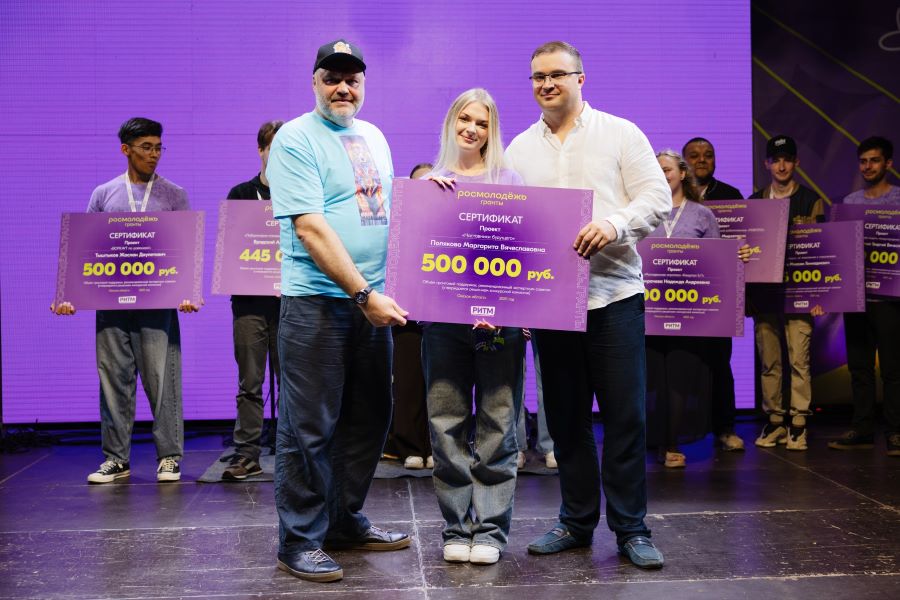 Студентка политеха выиграла 500 тысяч рублей на развитие своего проекта Студентка политеха выиграла 500 тысяч рублей на развитие своего проекта