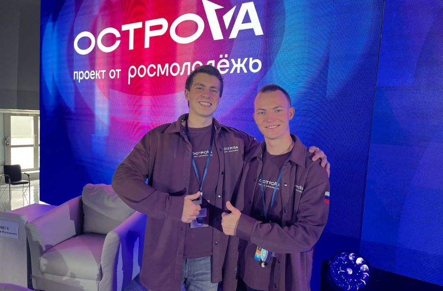 Политехник стал обладателем гранта от Росмолодёжи Политехник стал обладателем гранта от Росмолодёжи