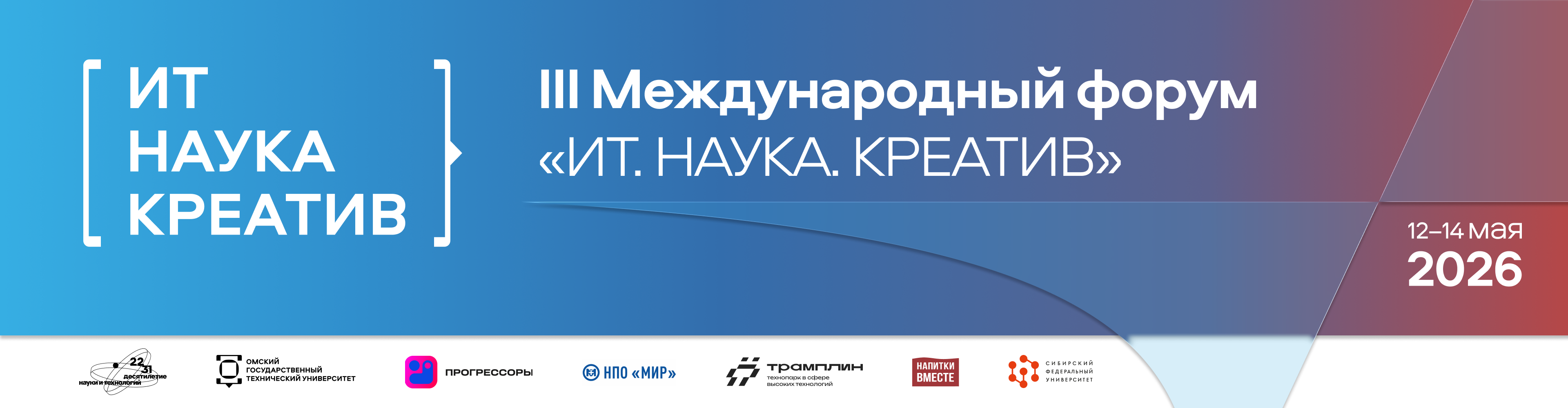 III ������������� ����� ���. �����. �������