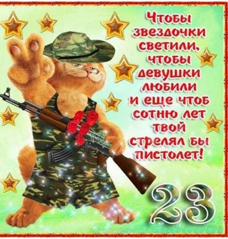   , ,    23 !