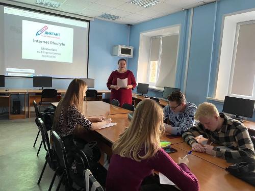 Всероссийский диктант по английскому языку