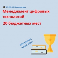 27.03.05 